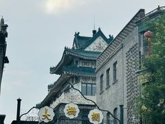 -吴裕泰茶庄(前门大街店)