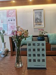 -广州萨谛艾扬格瑜伽中心