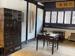 -绍兴鲁迅故里·沈园景区