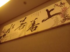 -津派修脚足道·养生调理(津塘路店)