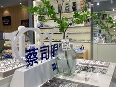 -视野联行眼镜·蔡司·尼康·豪雅·依视路(青浦宝龙店)