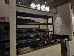 -郑记·古法黑砂锅串串(龙泉店)