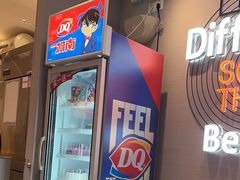 -DQ·蛋糕·冰淇淋(三亚青春颂店)