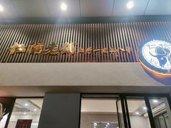 -仁信老铺(北滘店)