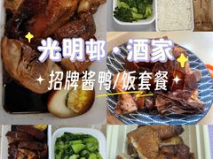 -光明邨大酒家(淮海路店)