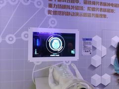 -苏州青少年科技馆