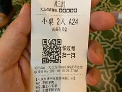 -宁夏国强手抓羊肉·清真菜(未央路凤三店)