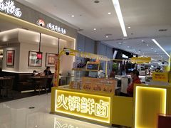 -首开·龙湖成都西宸天街