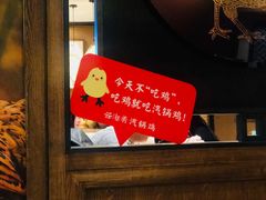 -云海肴·汽锅鸡·云南菜(美罗城店)