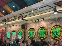 -飞尝蚝·顺德菜·鱼生(顺德总店)