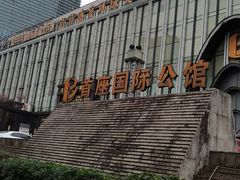 -芭菲盛宴·环球美食(北城国际店)