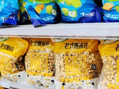 -BIGOFFS 超级折扣(仁恒伊势丹店)