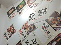 -天妇罗内顺田(罗湖店)