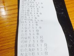 账单-云晓光头烧烤吧(新大陆广场店)