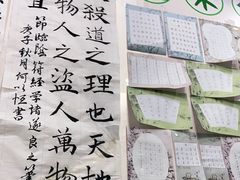 -秦汉胡同书法国画古筝围棋书院(漕宝日月光分馆)