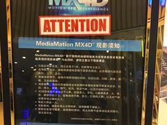 -万达影城(仓山万达广场激光IMAX店)