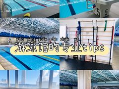 -特佳游泳馆(特佳中心店)