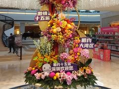 -深圳香格里拉酒店