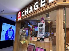 -霸王茶姬(建邺万达广场店)