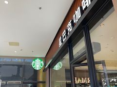 -星巴克(深圳丹竹头分店)