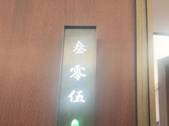 -龙宴海鲜城(经中路店)
