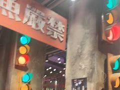 -萍姐火锅·公路夜市(南京新街口店)