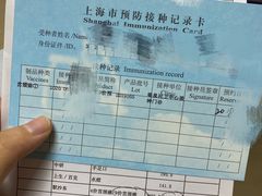 -顾村镇菊泉新城社区卫生服务中心