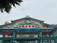 -海合安成都极地海洋公园