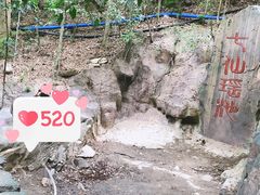 -七仙岭温泉国家森林公园