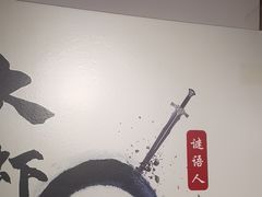 -谜语人真人演绎沉浸式密室实景游戏剧场