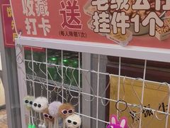 -御上皇三汁焖锅(薛城万达广场店)