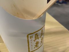 -真真老老(月河花鸟市场店)