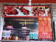 -南宁市连升风味小吃店