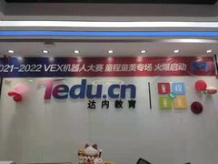 -童程童美·信息学竞赛·乐高机器人编程(昆明高新校区)