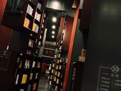 -当当梅溪书院(步步高梅溪新天地店)