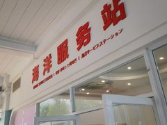 -海合安成都极地海洋公园