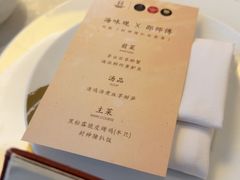 -海味观(老西门店)