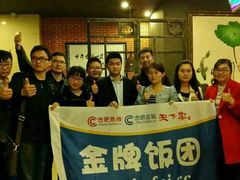 -黑鱼郭我家酸菜鱼(摩尔广场店)
