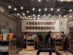 -楠火锅(太古里总店)