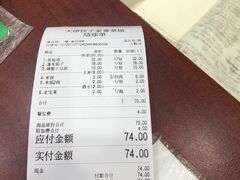-天添纸包鸡家常菜