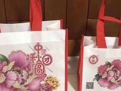 -巢娭毑月饼店(洞井路店)