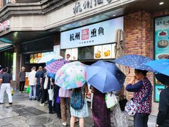 -南方迷宗大包(湖滨店)