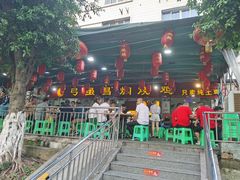 -弓虽昌焖烧鸡(大竹林店)