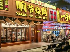 -虎门不夜天海鲜市场