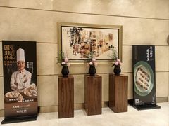 -上海静安香格里拉大酒店