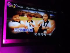 -麦霸KTV(光谷店)