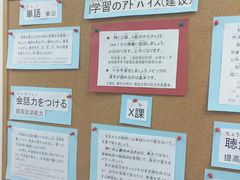 -樱花国际日语(徐家汇中心)