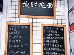 -友达面馆(广州总店)