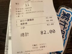 -阿元来了(西环店)