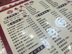 -春水锅贴·传统鲁菜(大明湖店)